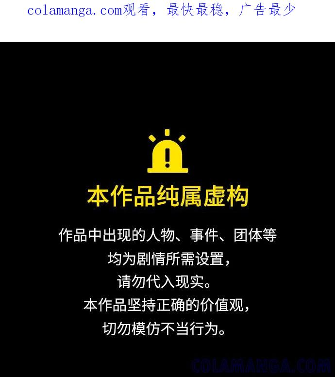 第31话 第1页