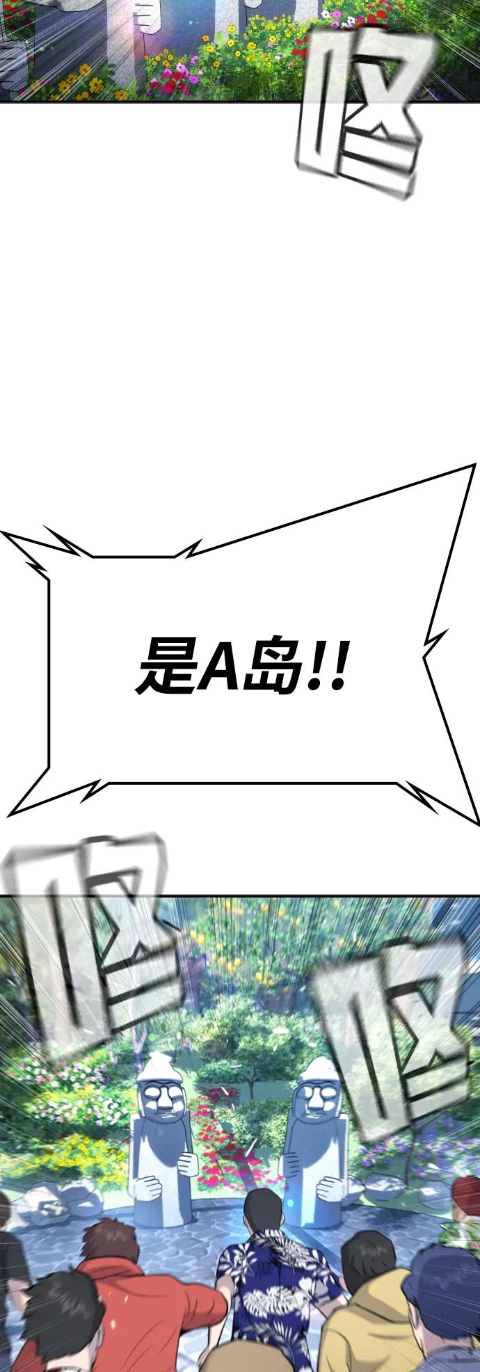 第31话 第4页
