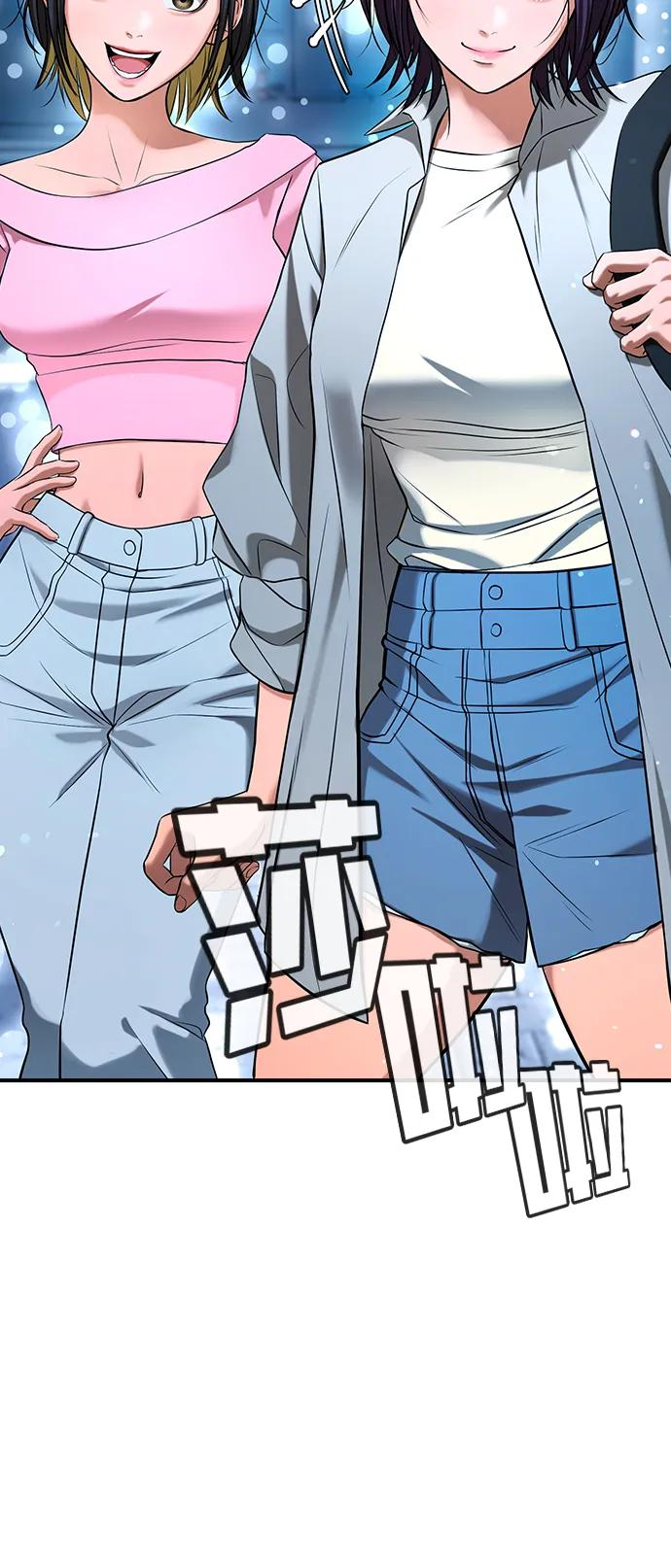 第31话 第6页