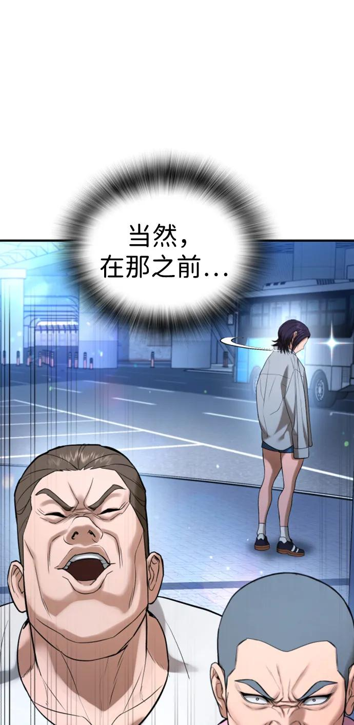 第31话 第14页