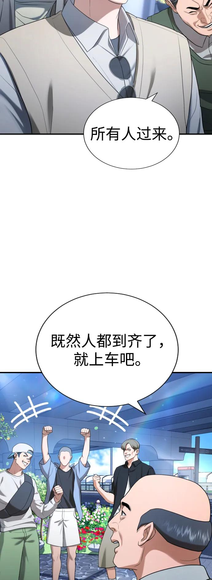 第31话 第19页