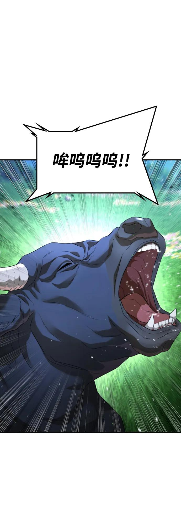 第31话 第27页