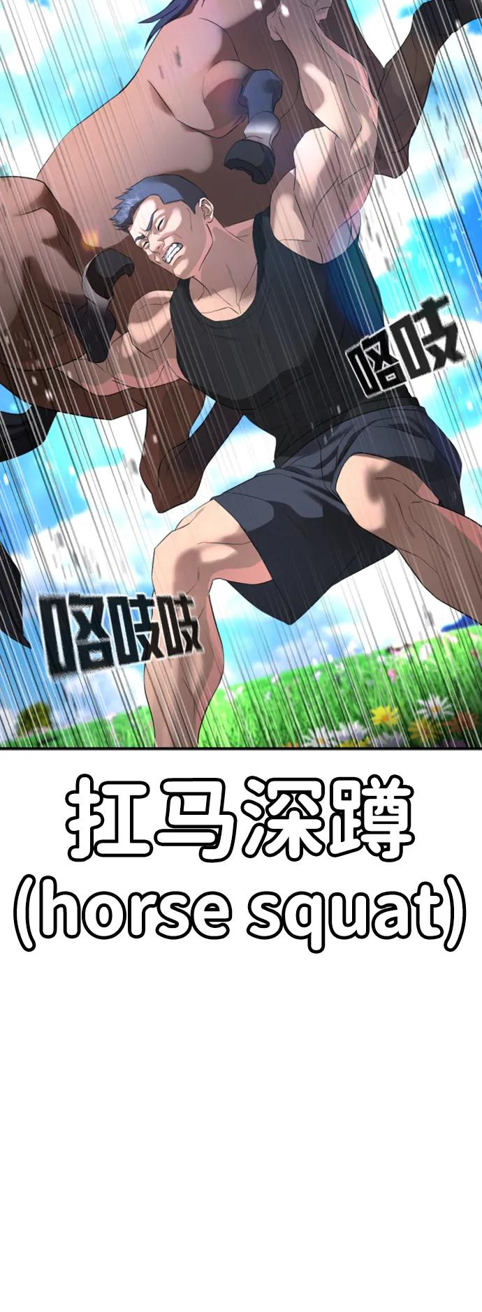 第31话 第36页