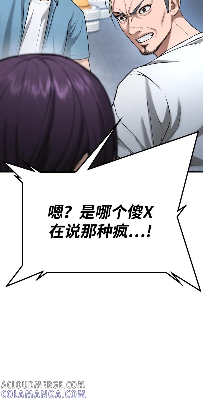 第31话 第49页
