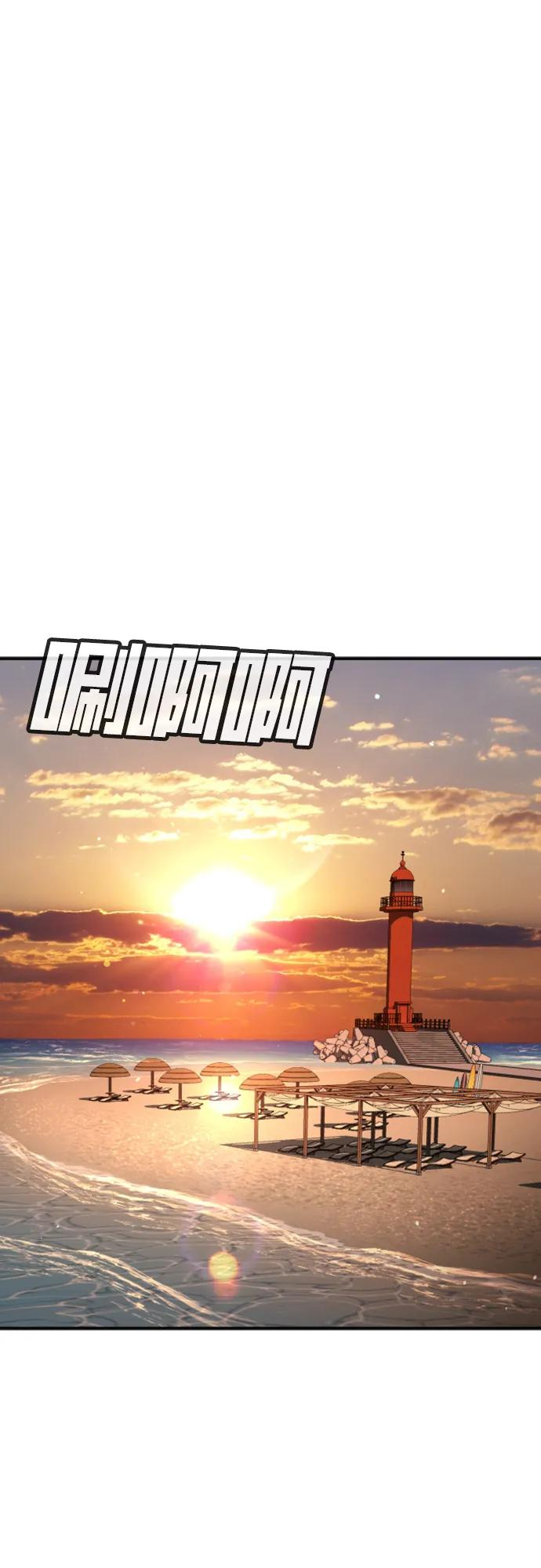 第31话 第55页