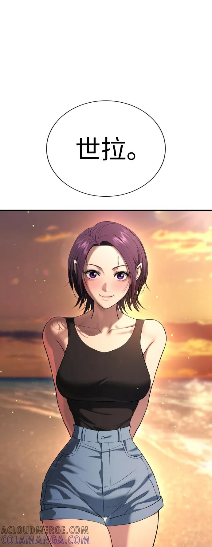 第31话 第73页