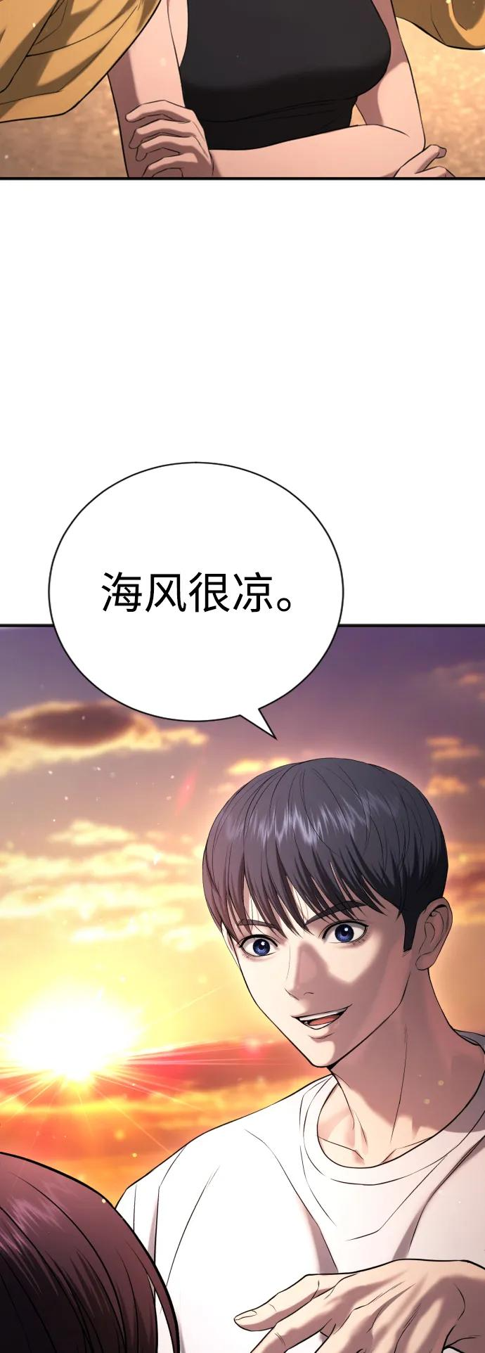 第31话 第78页