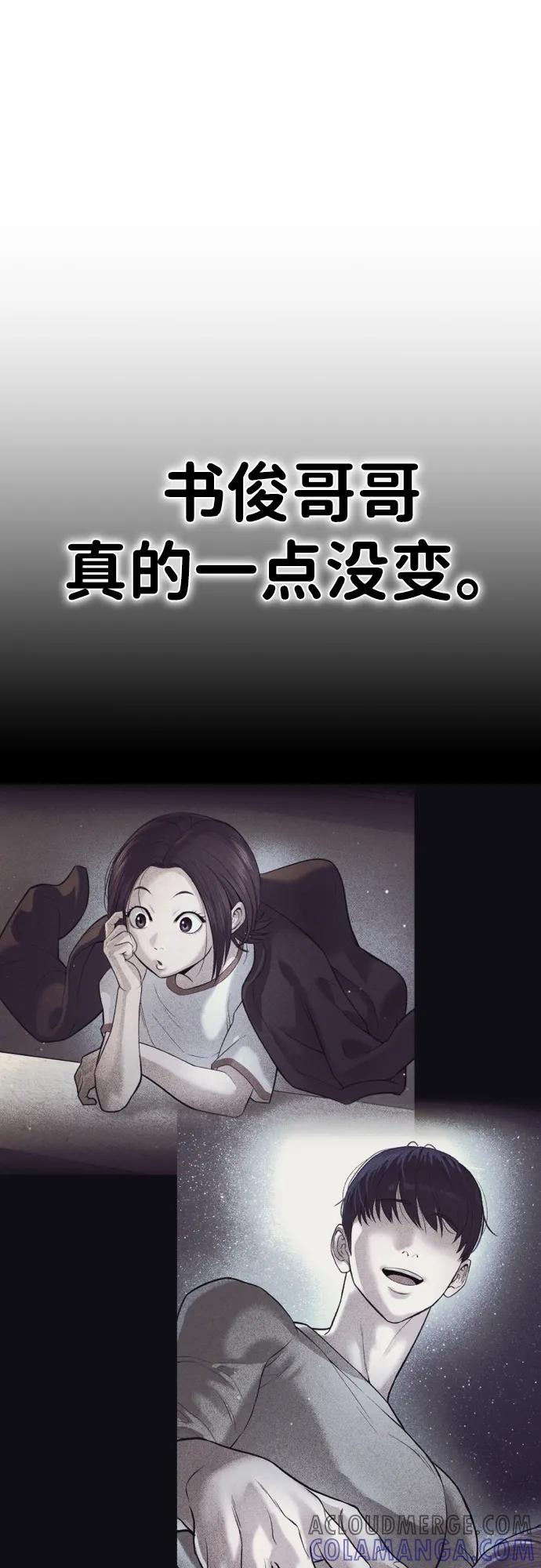 第31话 第81页