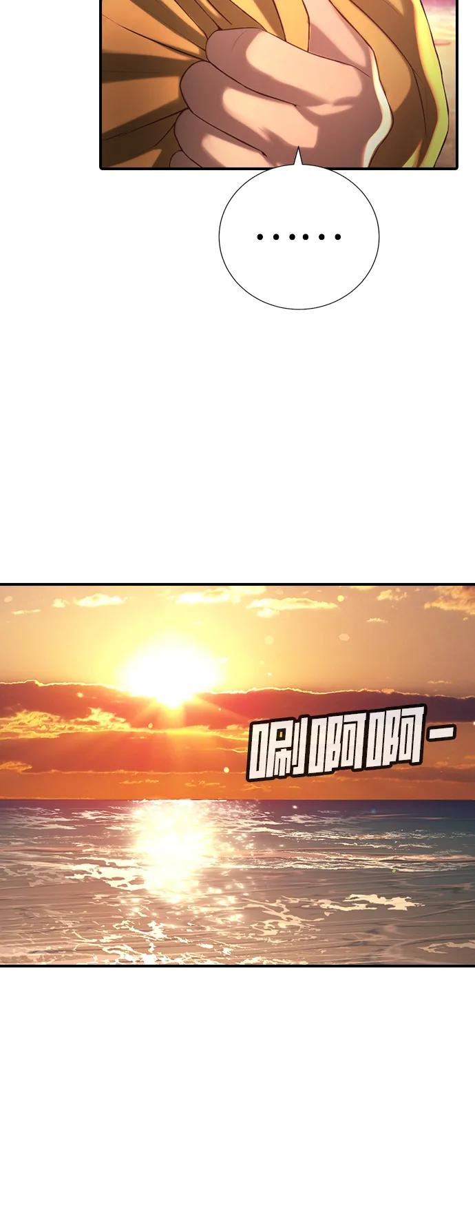 第31话 第83页
