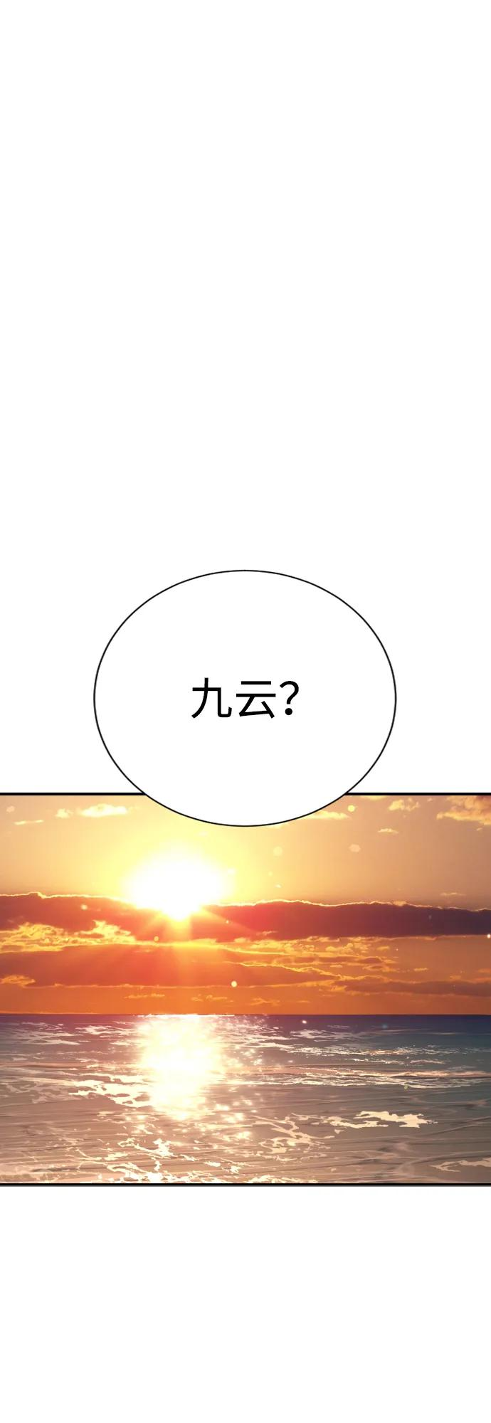 第31话 第92页