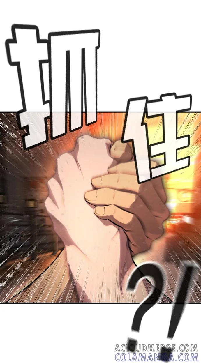 第31话 第105页