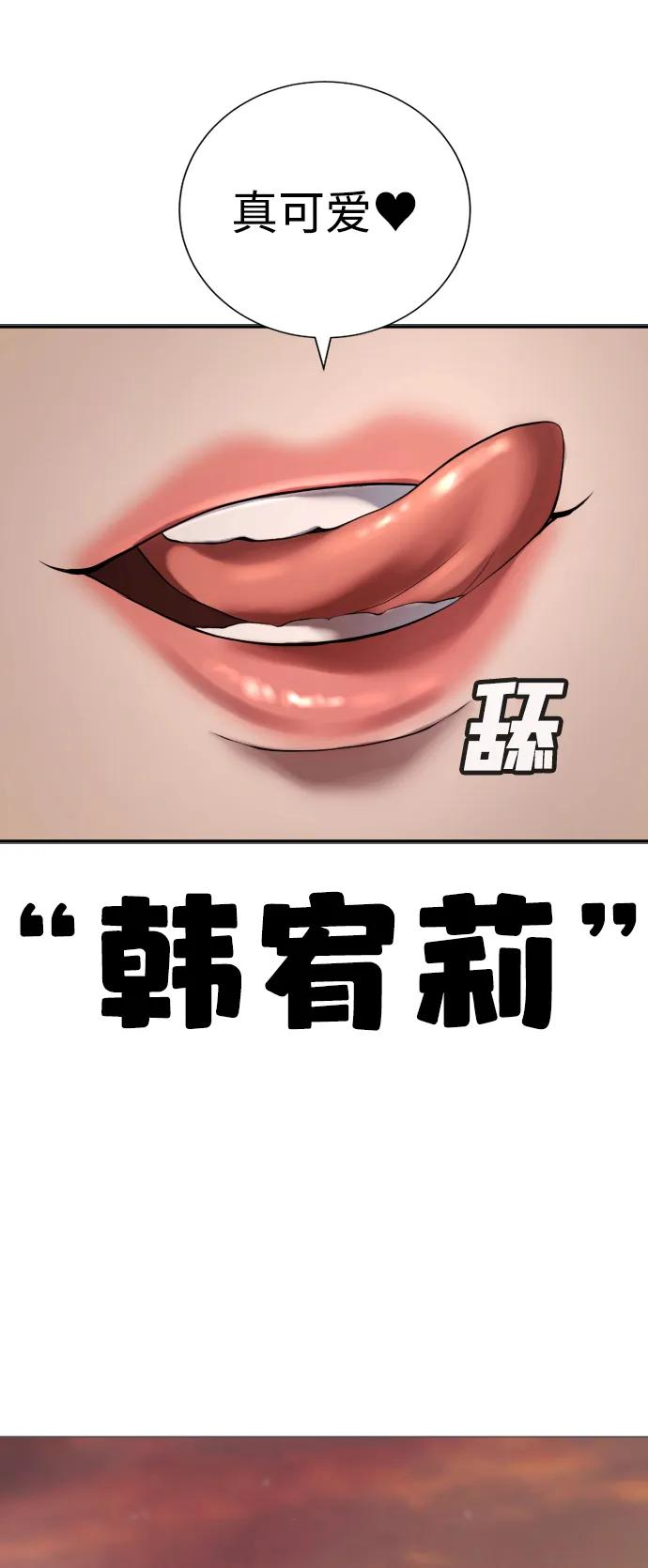 第31话 第118页