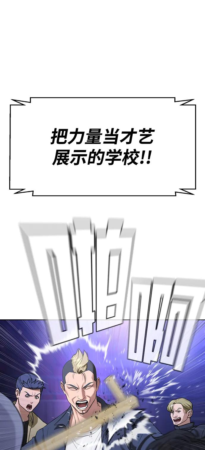 第32话 第4页
