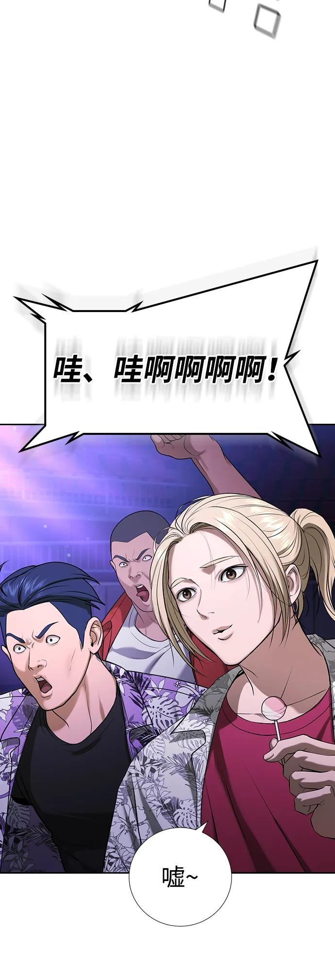 第32话 第7页