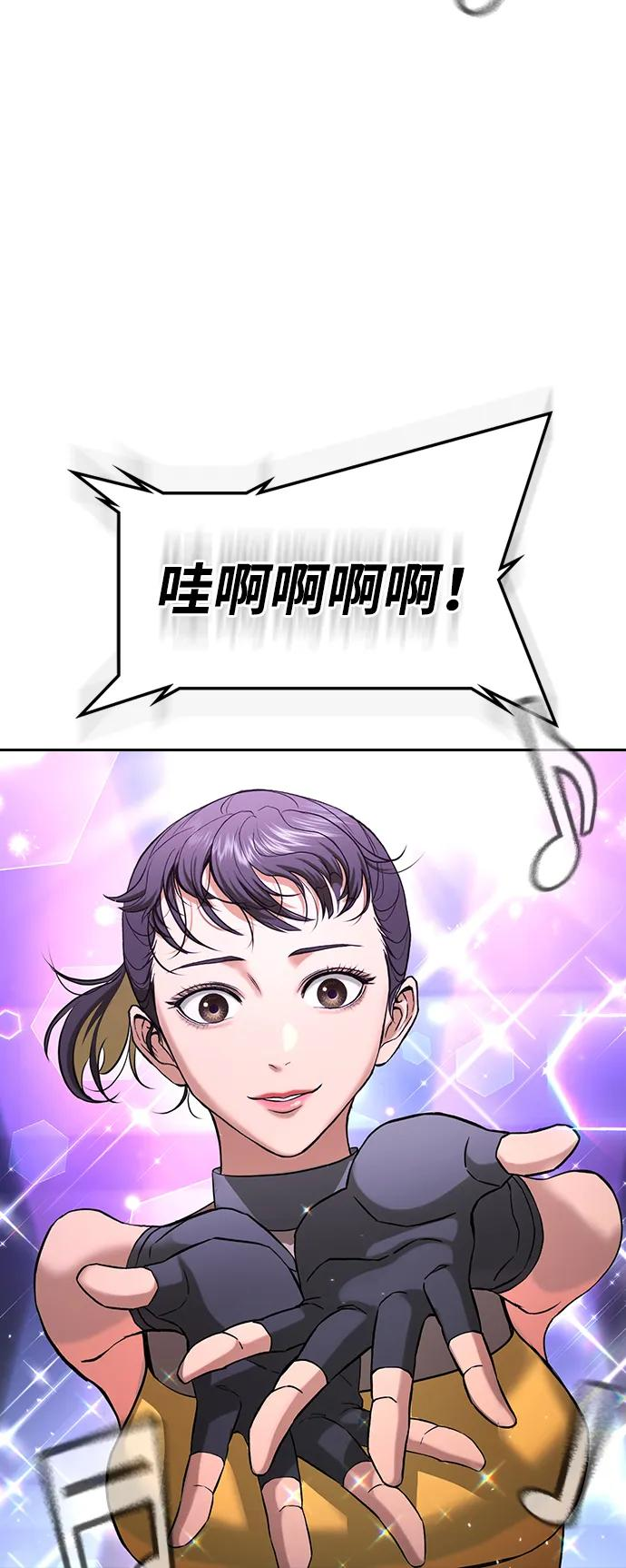 第32话 第11页