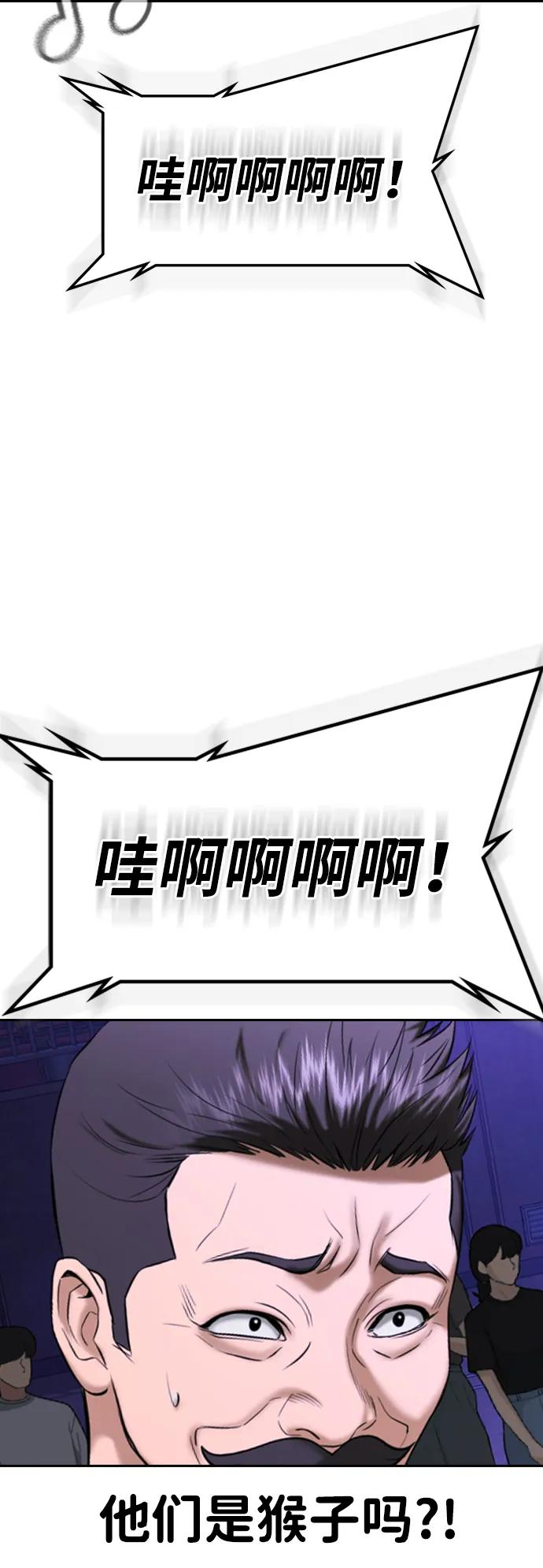 第32话 第12页