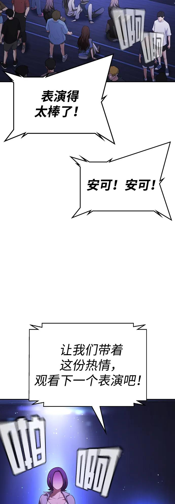 第32话 第14页