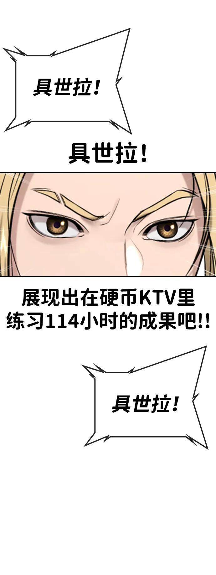 第32话 第20页