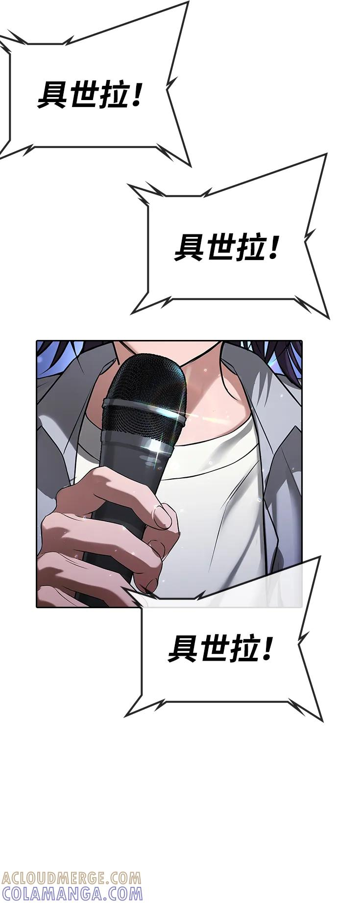 第32话 第21页