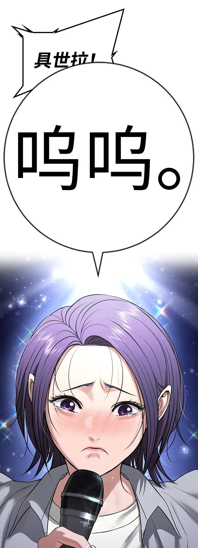 第32话 第22页