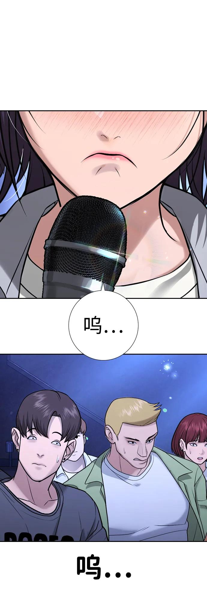 第32话 第24页