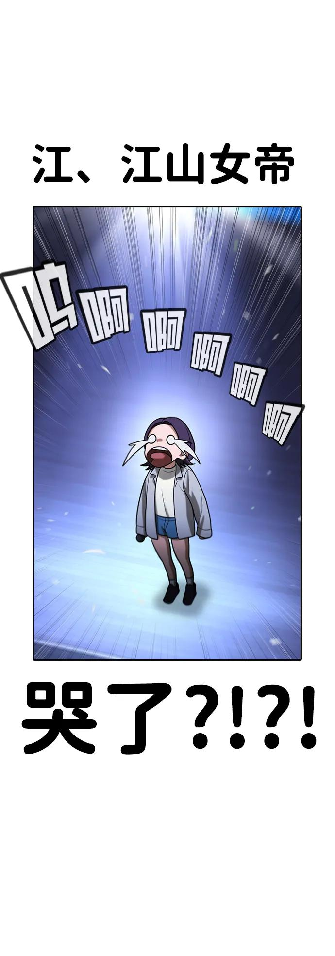 第32话 第26页