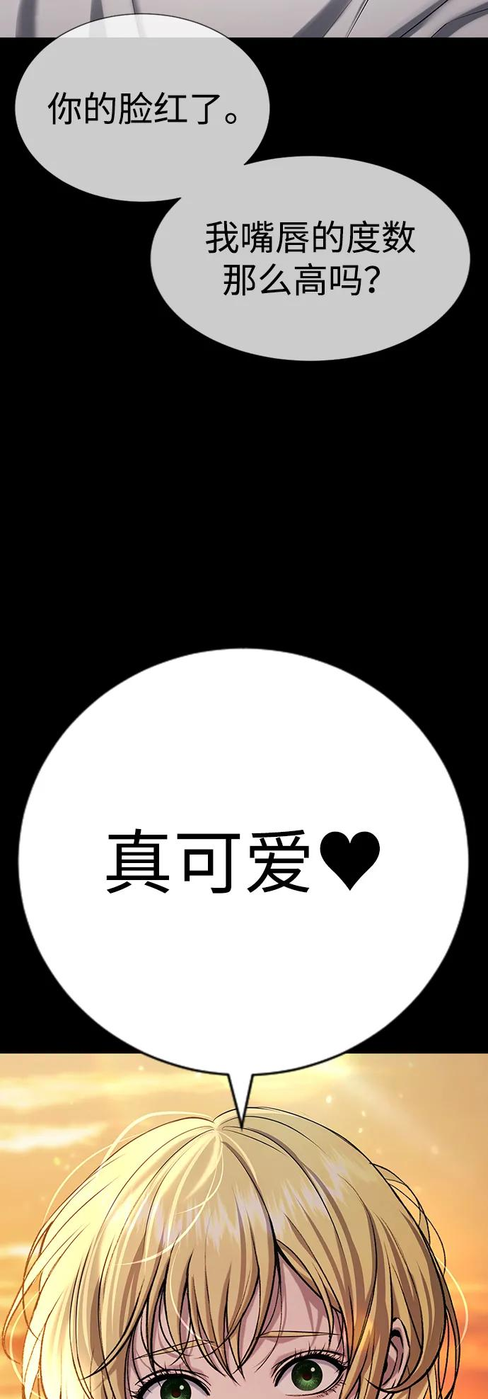 第32话 第34页