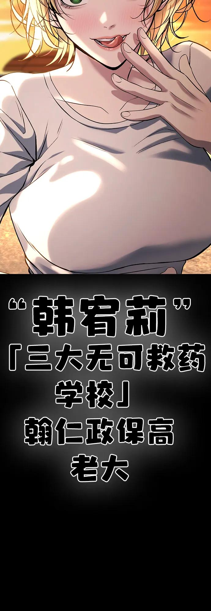 第32话 第35页