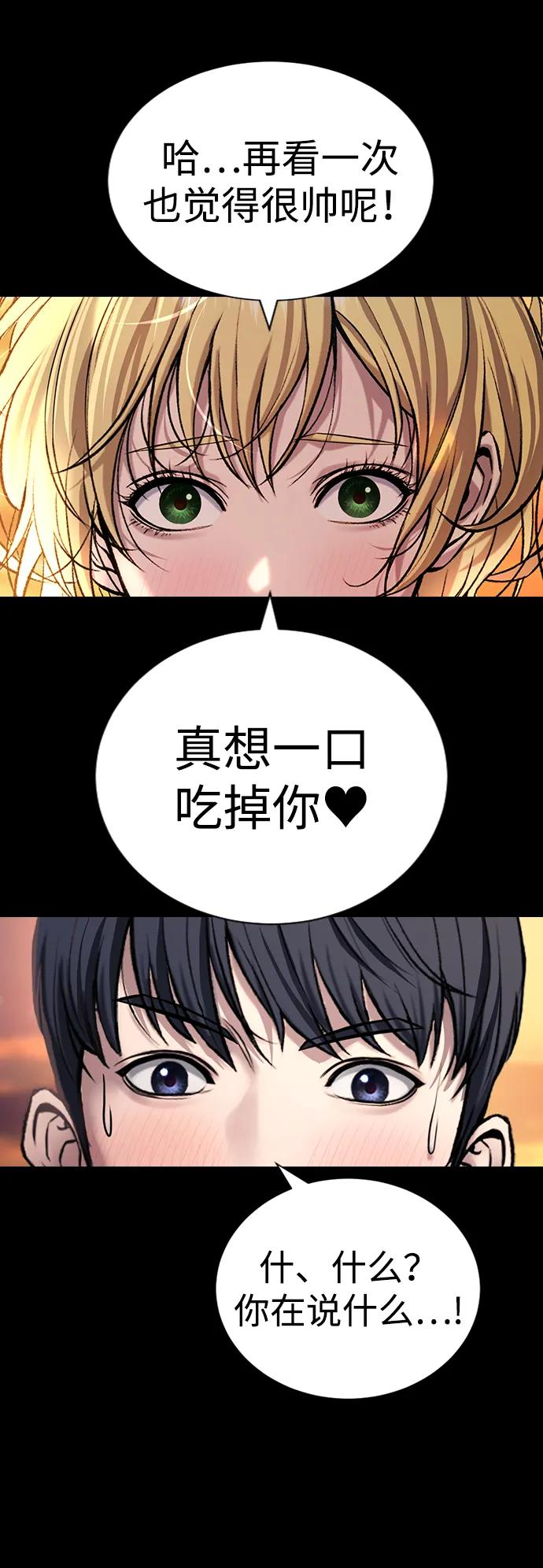 第32话 第36页