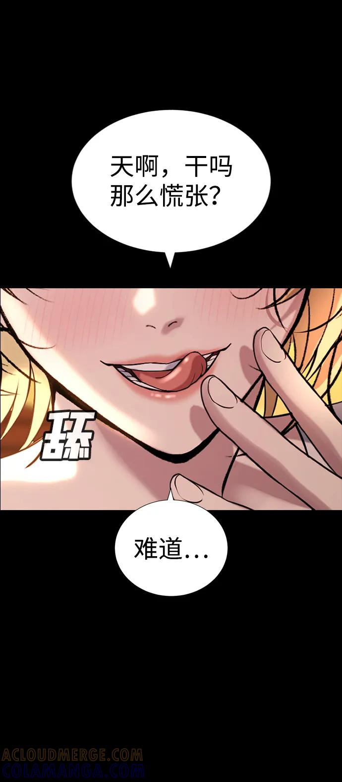 第32话 第37页