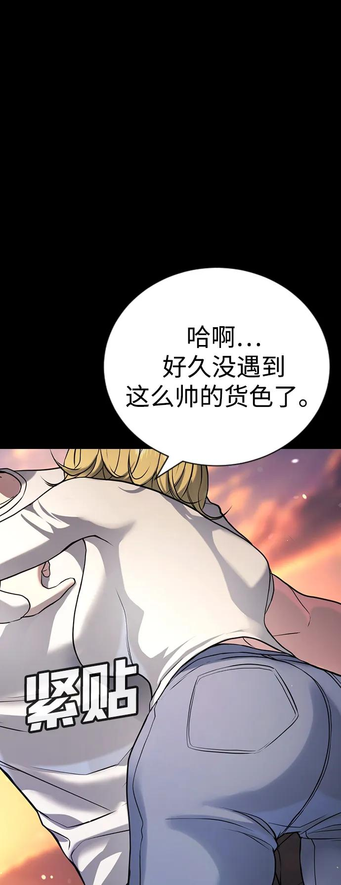 第32话 第39页