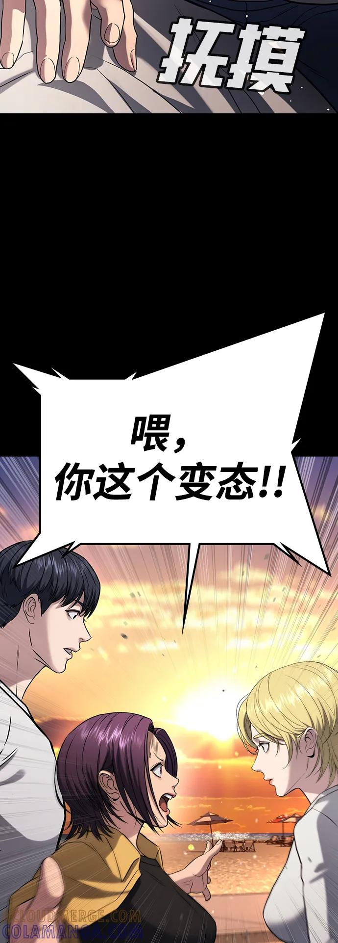 第32话 第41页