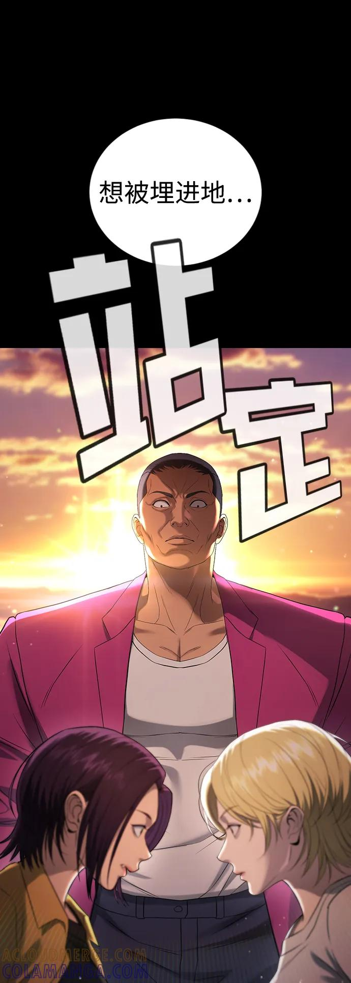 第32话 第45页