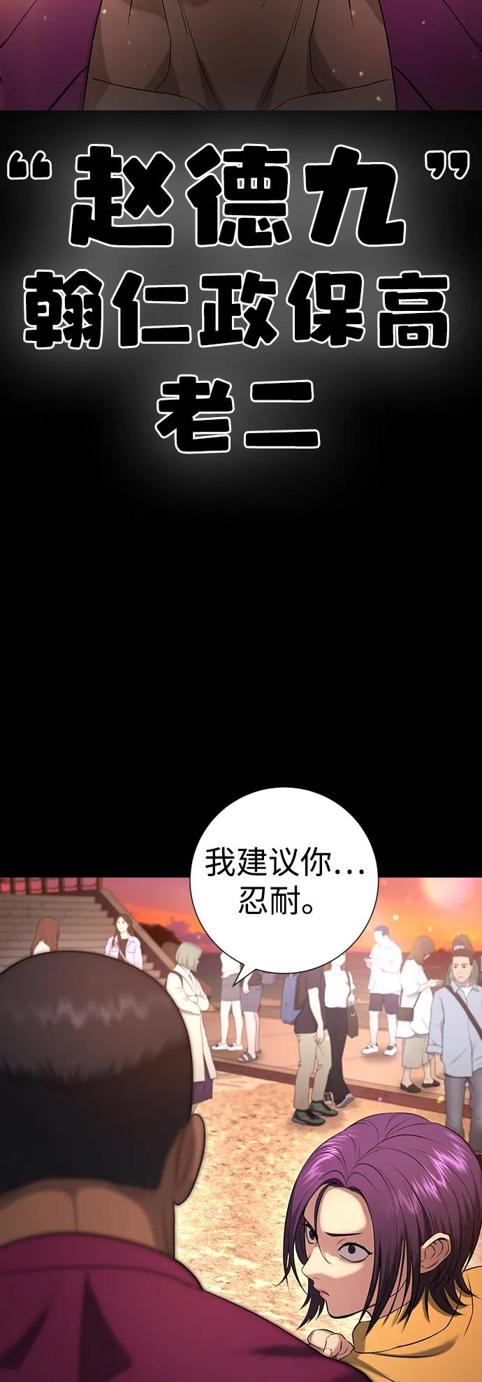 第32话 第47页