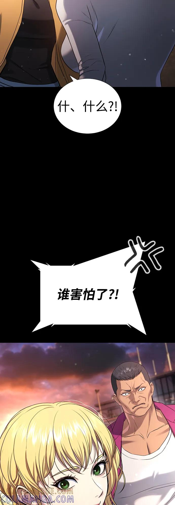 第32话 第49页