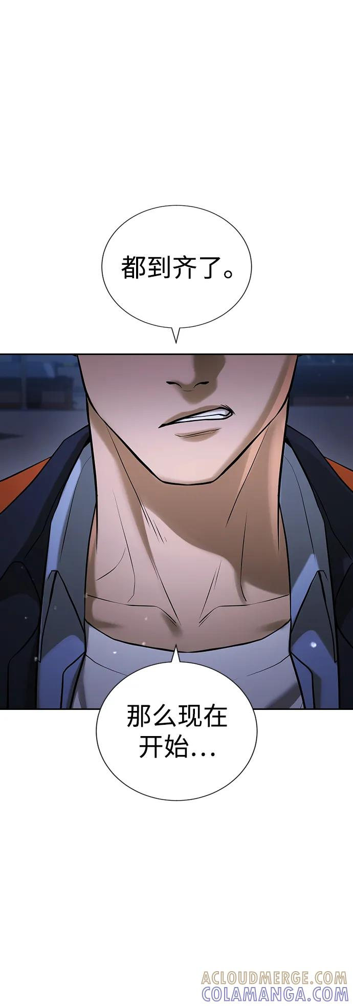 第32话 第57页