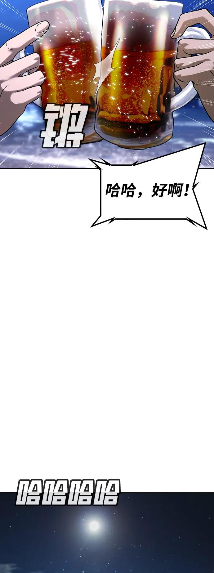 第32话 第64页
