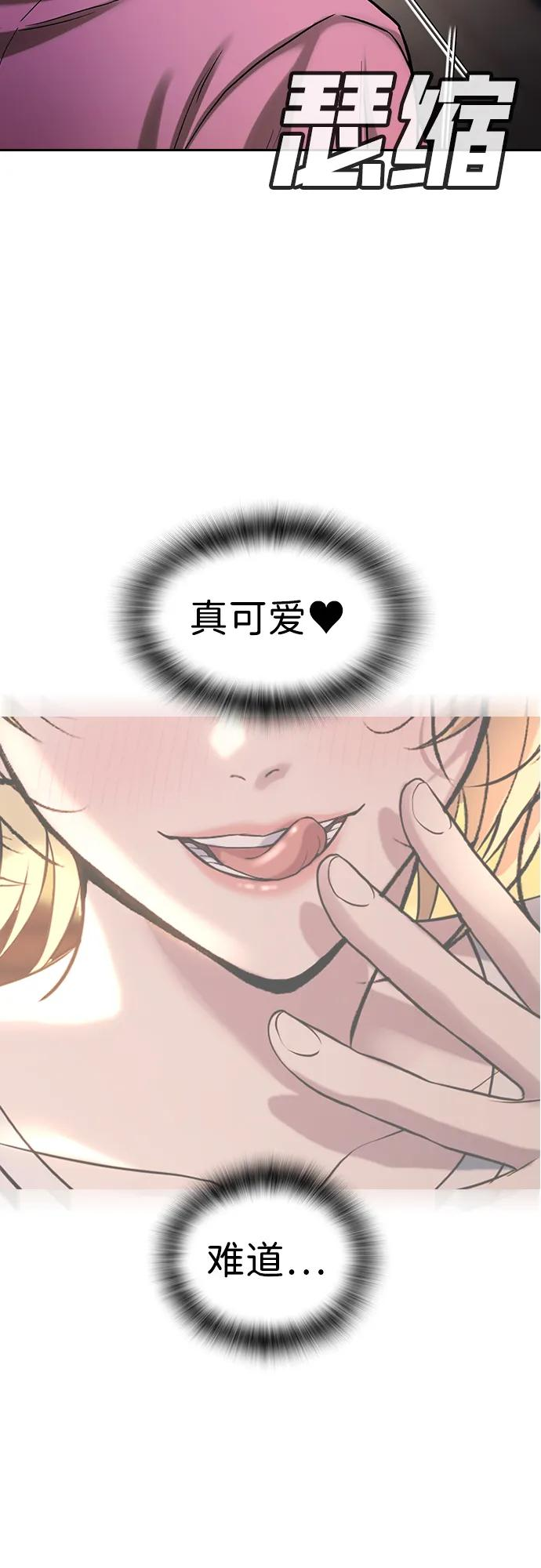 第32话 第75页