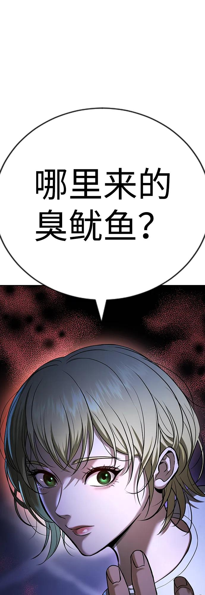 第32话 第92页