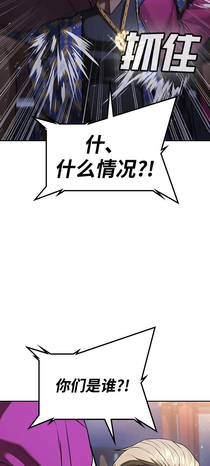 第32话 第95页