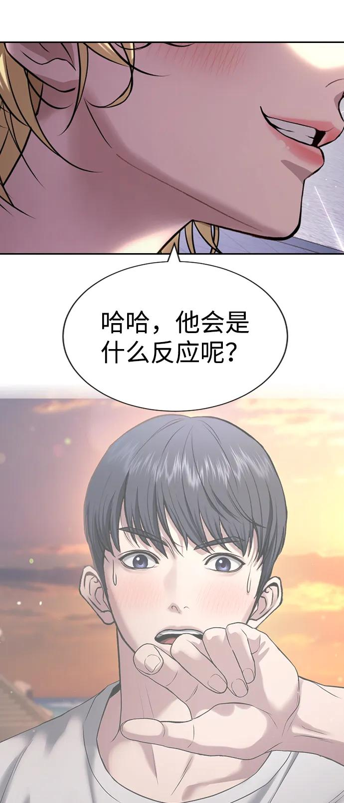 第32话 第107页