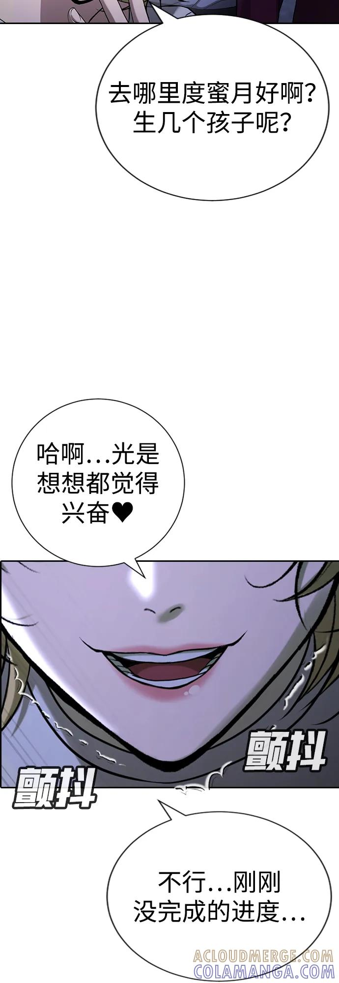 第32话 第109页