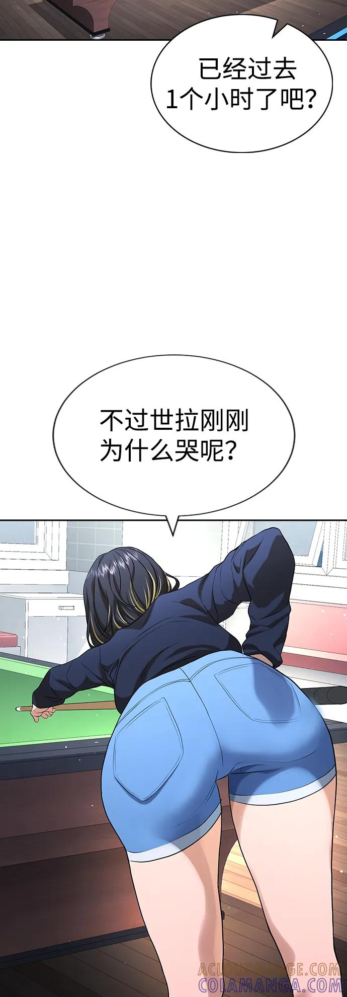 第32话 第113页