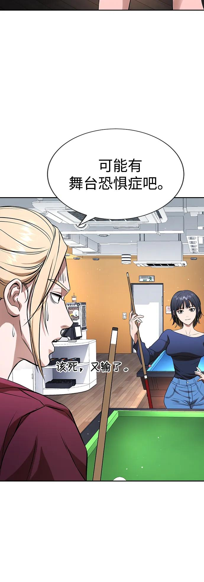 第32话 第114页