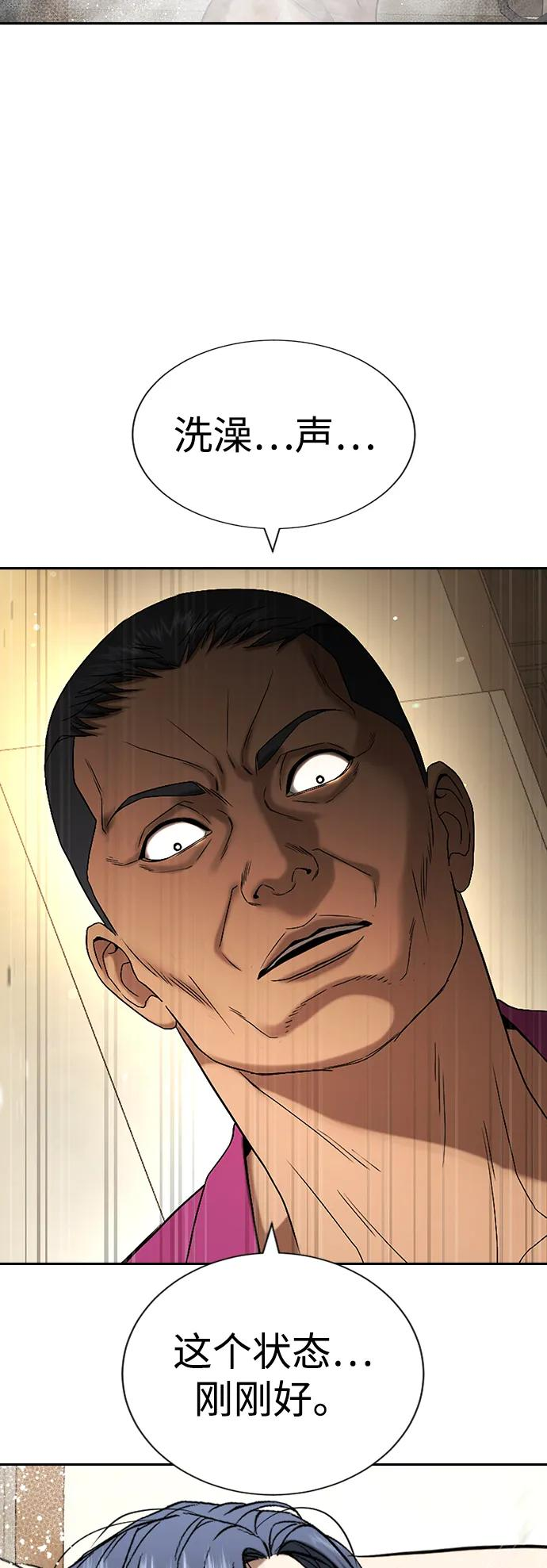 第32话 第120页