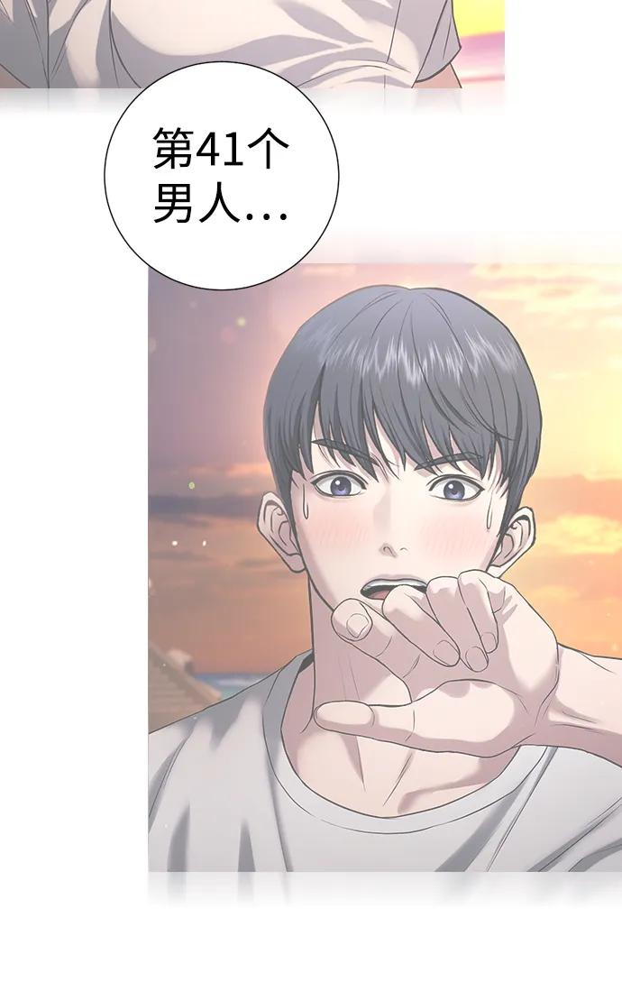 第32话 第122页