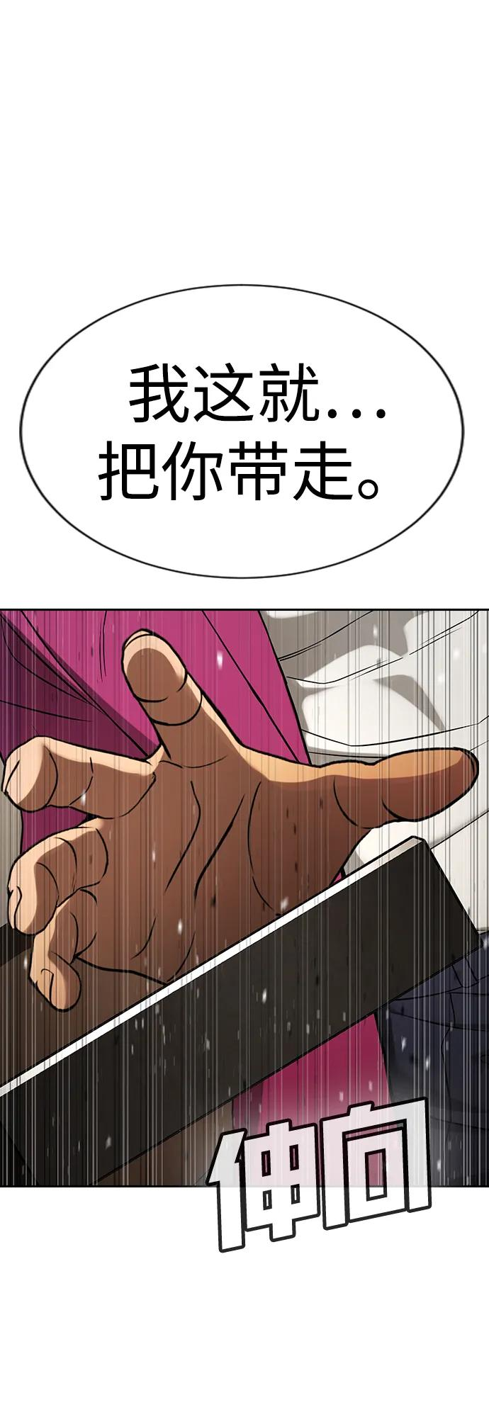 第32话 第123页
