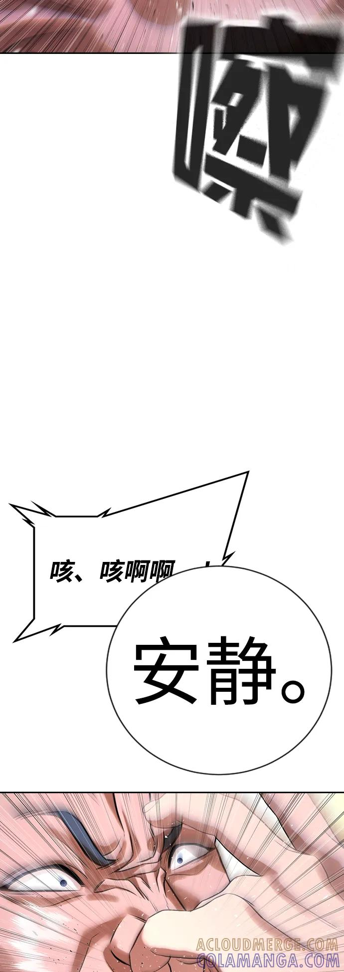 第32话 第129页
