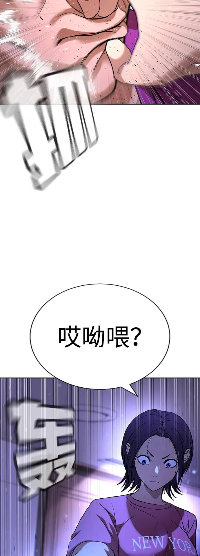 第32话 第130页