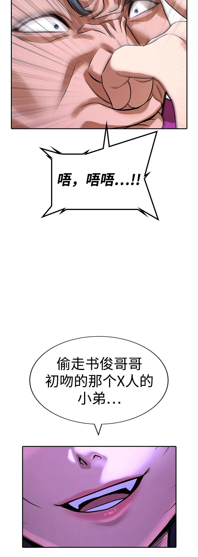 第32话 第132页